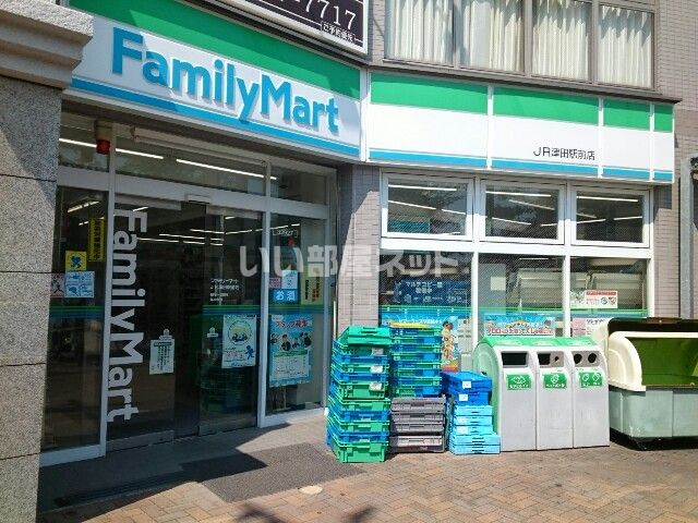 コンビニ　ファミリーマート JR津田駅前店（コンビニ）まで190m