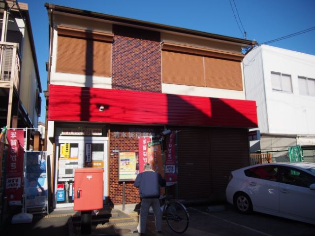 郵便局　清水折戸郵便局（郵便局）まで1200m