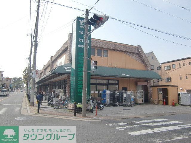 スーパー　ワイズマート北方店（スーパー）まで970m