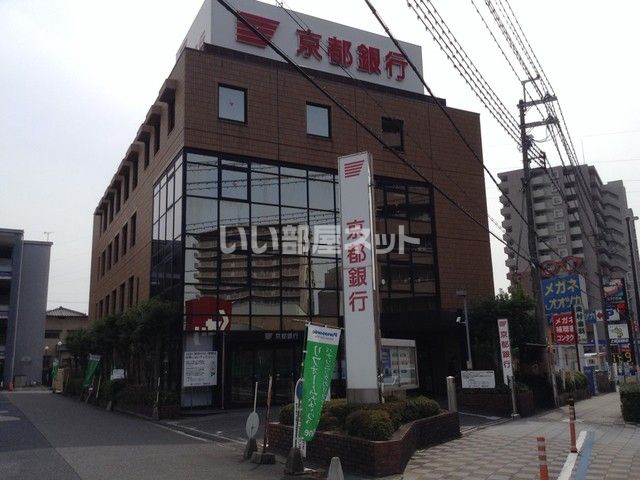 銀行　京都銀行瀬田支店（銀行）まで1342m