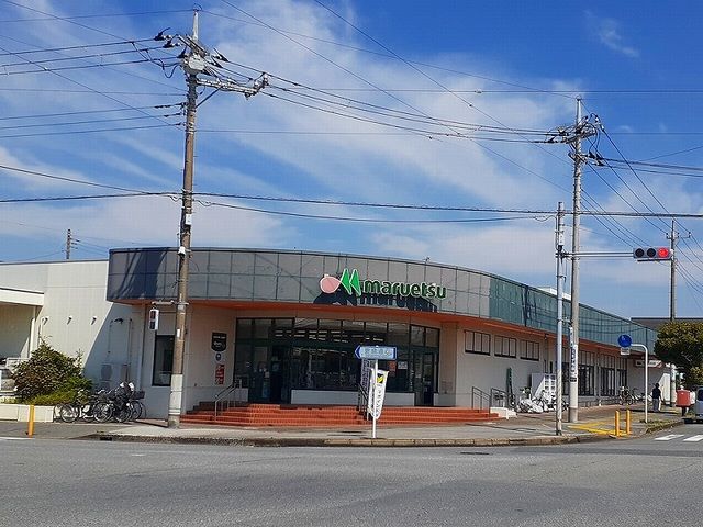 スーパー　マルエツ国分寺台店（スーパー）まで700m