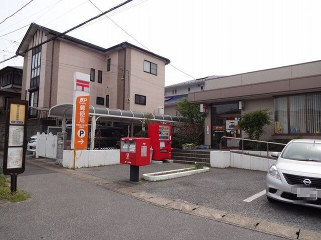 郵便局　市原国分寺台南郵便局（郵便局）まで950m