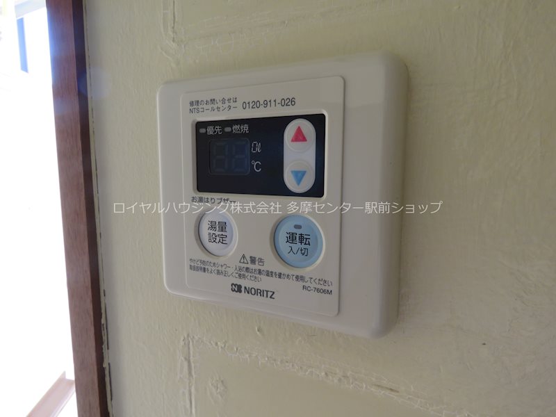 その他設備　リモコンでキッチンとお風呂のお湯の温度を調節出来て便利です♪