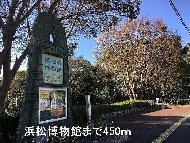 その他　浜松博物館（その他）まで450m