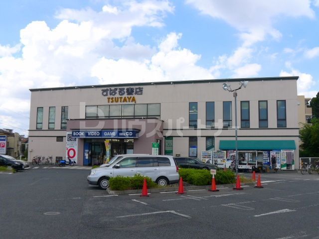 その他　TSUTAYA 柏青葉台店（その他）まで1840m