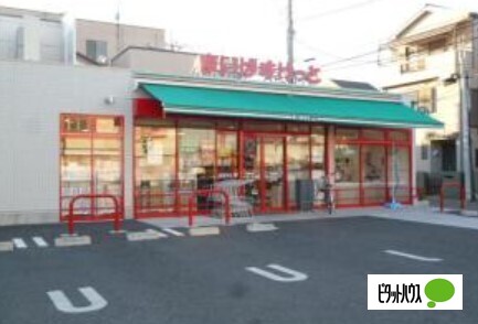 スーパー　まいばすけっと興宮町店（スーパー）まで364m