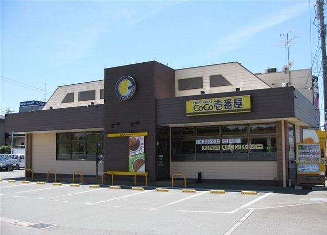 飲食店　CoCo壱番屋 浜松三島店（飲食店）まで600m