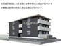 伏石駅より徒歩10分 3階 新築の賃貸物件