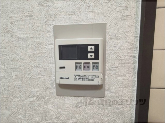 その他設備　給湯器リモコン