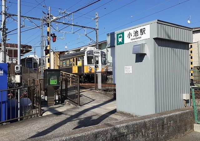 その他　小池駅（その他）まで450m