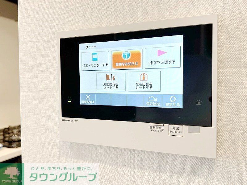 その他設備　★同施工・同仕様写真★