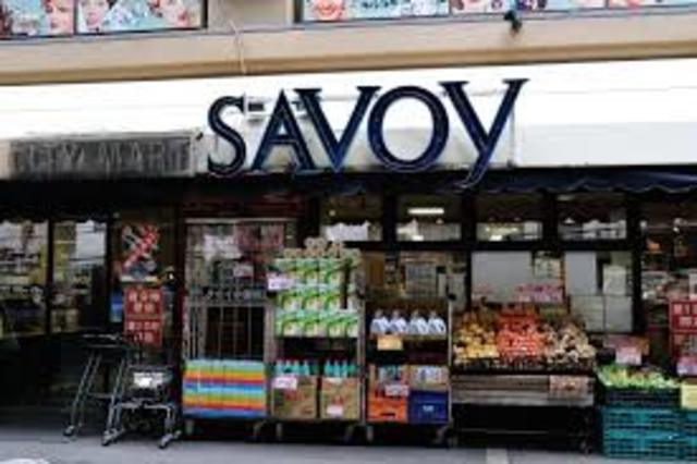 スーパー　サボイ中津味道館（スーパー）まで649m