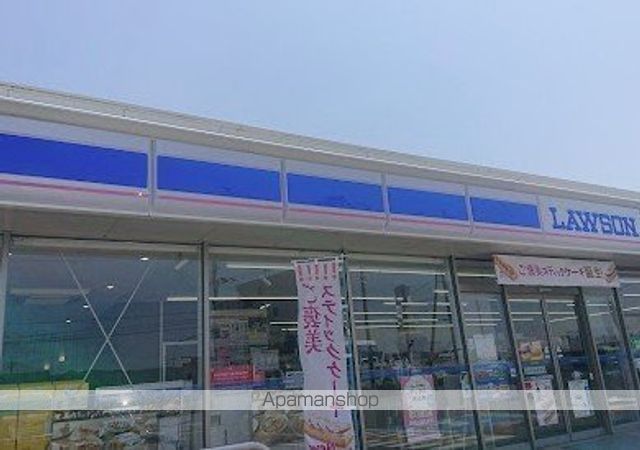 コンビニ　ローソン和歌山北消防署前店（コンビニ）まで509m