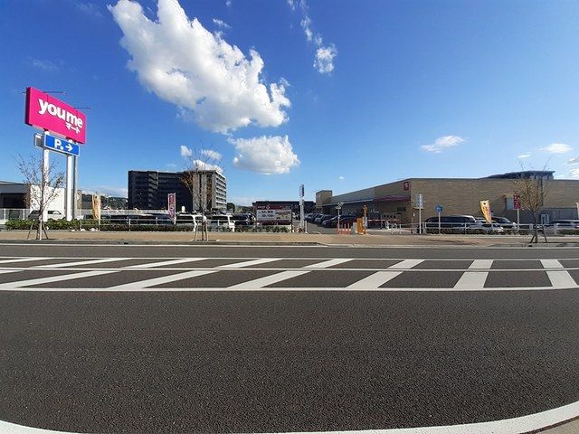 ショッピングセンター　ゆめマート新大村（ショッピングセンター）まで1500m