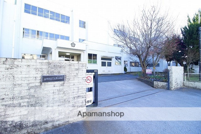 小学校　古河市立下大野小学校（小学校）まで1694m
