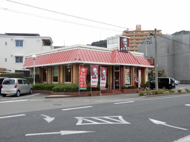 飲食店　ケンタッキーフライドチキン　城西店（飲食店）まで400m