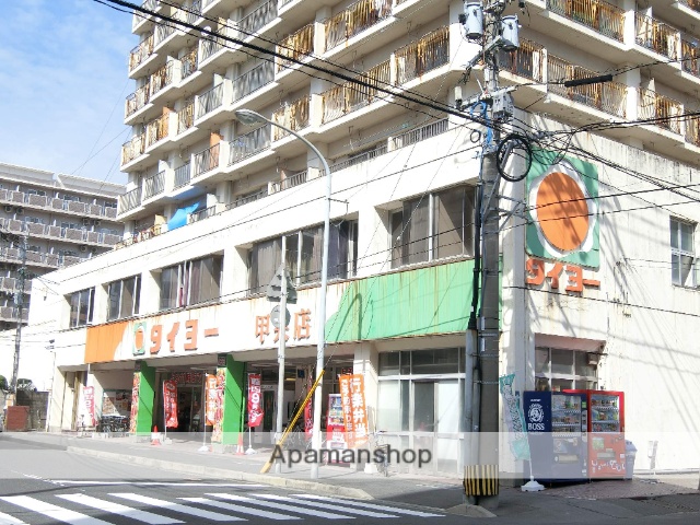 スーパー　タイヨー甲突店（スーパー）まで800m