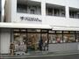 スーパー　フレスコプチ膳所駅前店（スーパー）まで904m