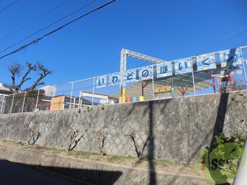 幼稚園・保育園　岩園保育所（幼稚園・保育園）まで821m