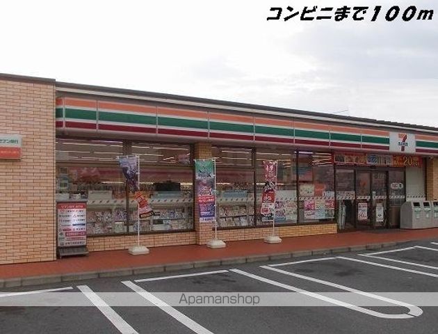 コンビニ　セブンイレブン（コンビニ）まで100m