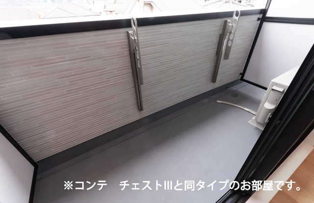バルコニー　お洗濯にも便利なバルコニー付き