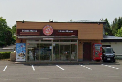 飲食店　ほっともっと千歳青葉店（飲食店）まで707m