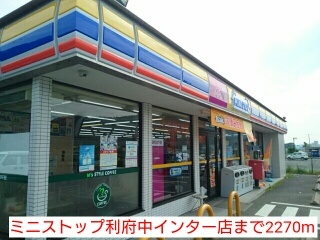コンビニ　ミニストップ利府中インター店（コンビニ）まで2270m