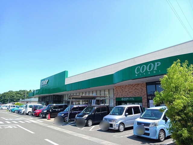 スーパー　みやぎ生協塩竃栄店（スーパー）まで2450m