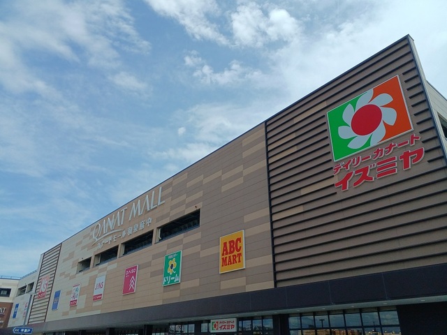 ショッピングセンター　カナートモール和泉府中様（ショッピングセンター）まで1500m