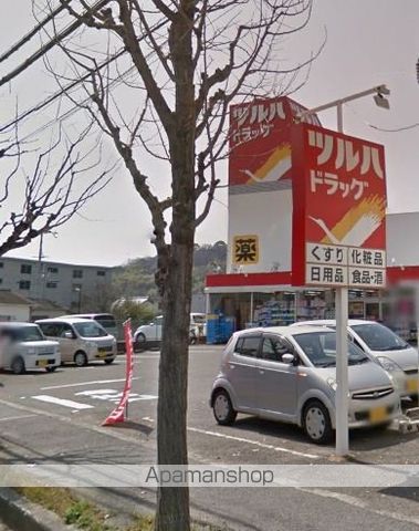 ドラックストア　ツルハドラッグ塩屋店（ドラッグストア）まで1100m