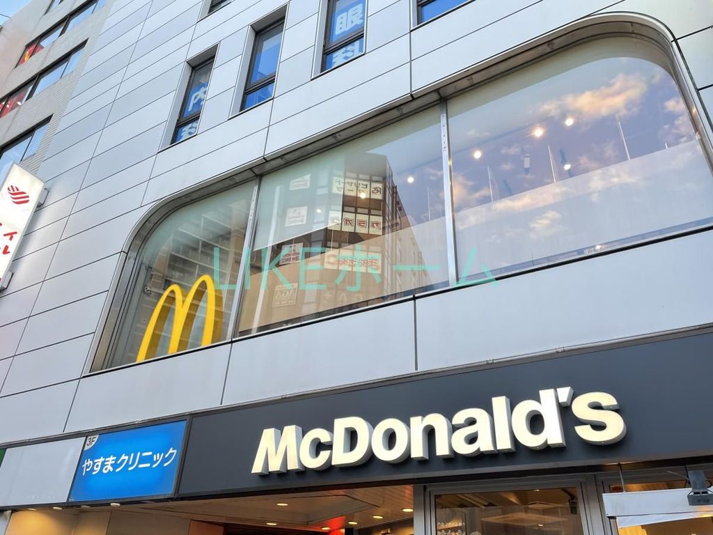 飲食店　マクドナルド京成船橋店（飲食店）まで810m