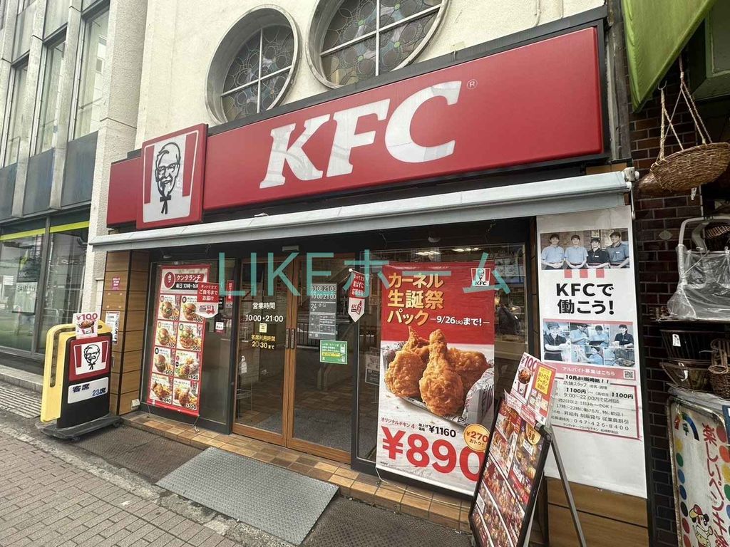 飲食店　ケンタッキーフライドチキン船橋駅前店（飲食店）まで810m