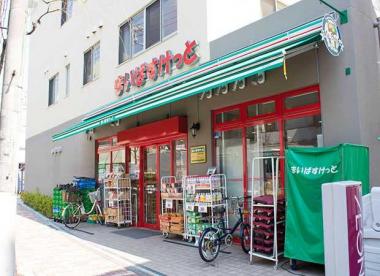 スーパー　まいばすけっと 上高田2丁目店（スーパー）まで410m