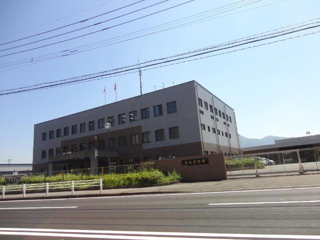 その他　若松警察署（その他）まで283m