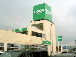 スーパー　コープさっぽろ 月寒ひがし店（スーパー）まで923m