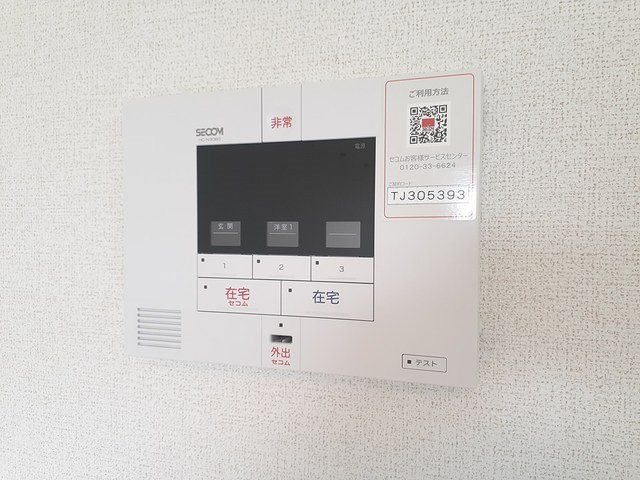 セキュリティ