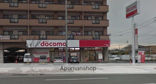 その他　ドコモ（その他）まで450m