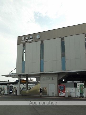 その他　拝島駅北口（その他）まで230m