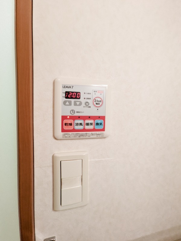 その他設備　図面と現状に相違がある場合には現状を優先