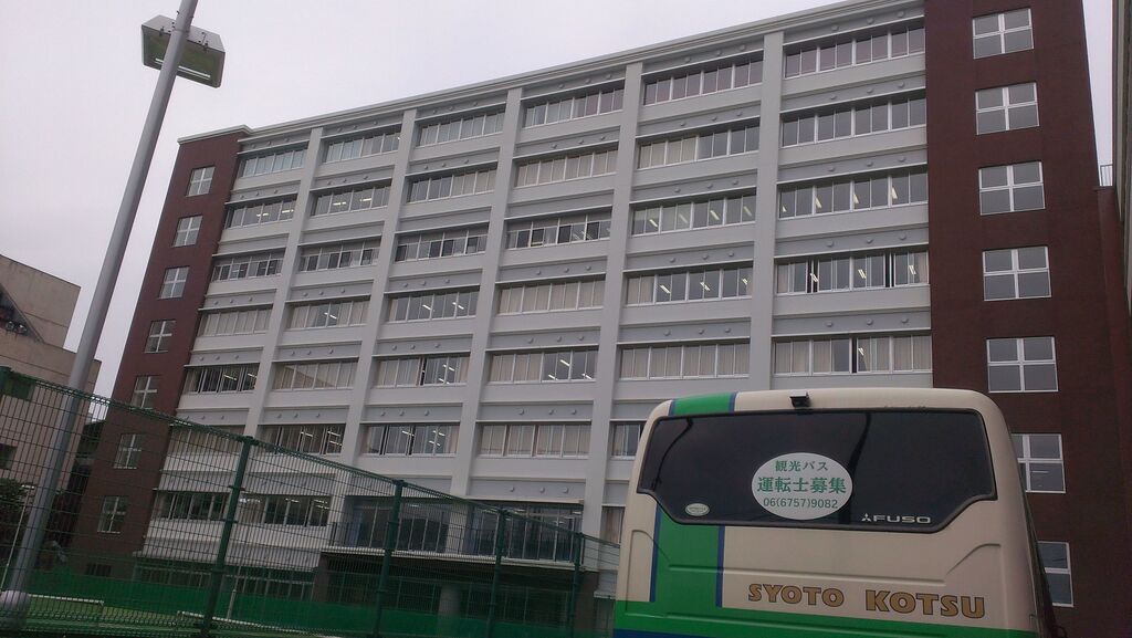 中学校　私立浪速中学校（中学校）まで252m