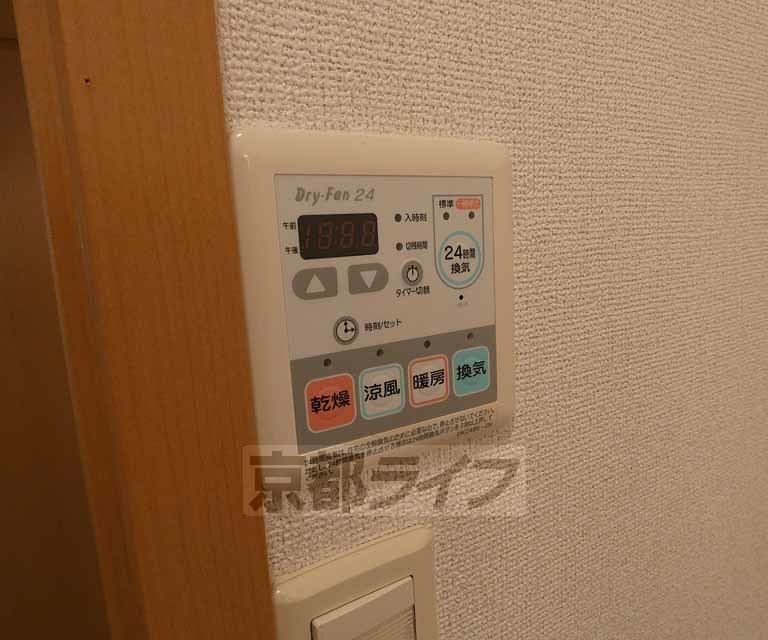 その他設備　温度調節器です。