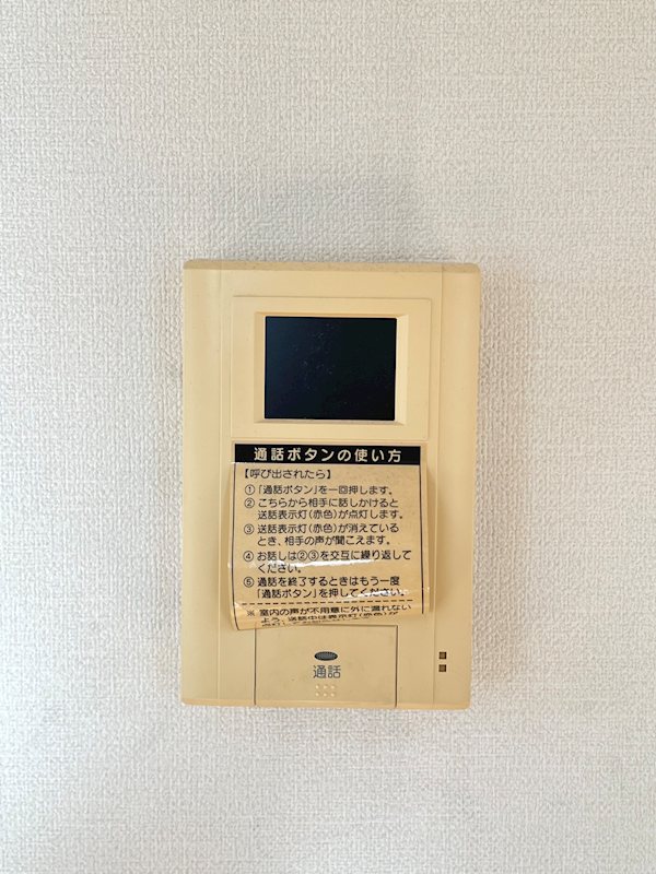 セキュリティ　※TVインターフォン