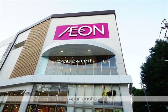 スーパー　イオン金山（スーパー）まで468m