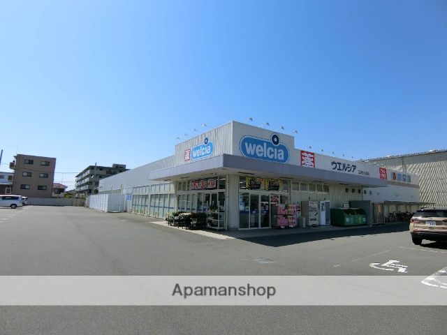ドラックストア　ウエルシア沼津新沢田店（ドラッグストア）まで257m