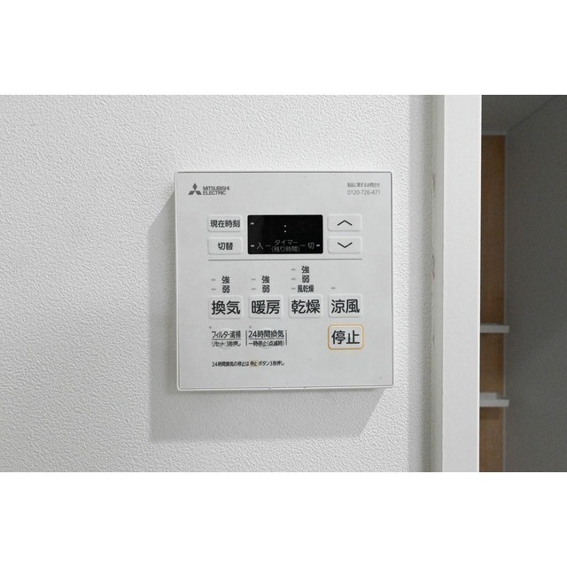 その他設備　浴室乾燥機