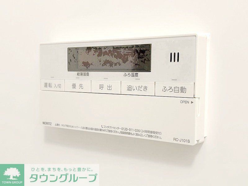 その他設備　設備