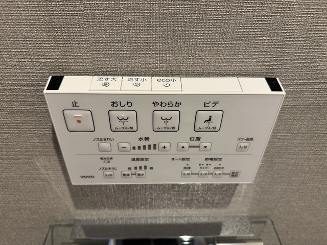 トイレ　トイレリモコン