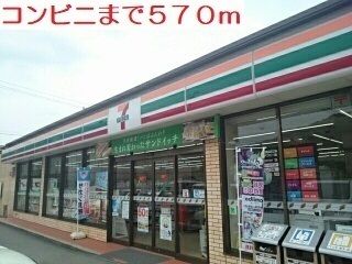 コンビニ　コンビニ（コンビニ）まで570m
