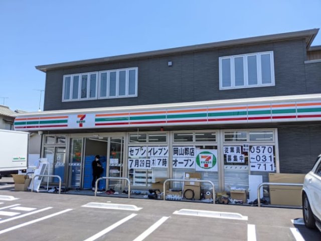 コンビニ　セブン－イレブン　岡山郡店（コンビニ）まで368m