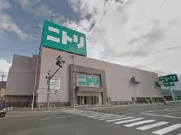 その他　ニトリ八尾外環状店（その他）まで1220m